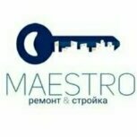 Бригада Maestro